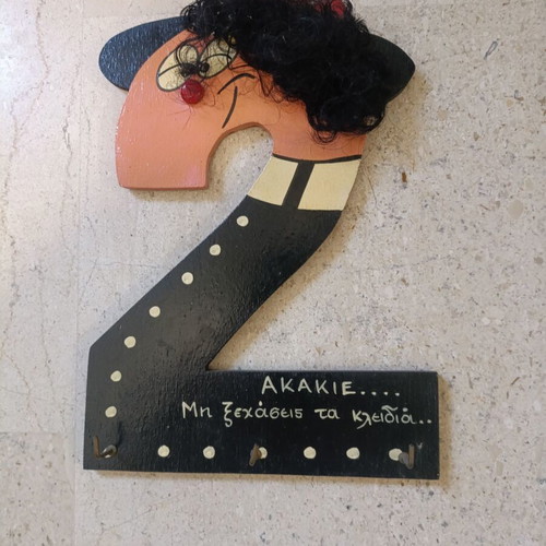Wooden key holder with 3 hooks and 'Akakie... don't forget the keys' phrase