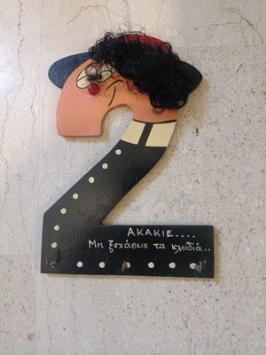 Wooden key holder with 3 hooks and 'Akakie... don't forget the keys' phrase