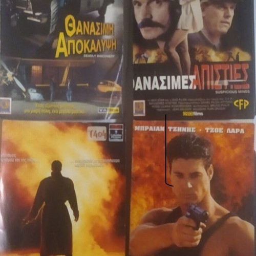 VHS tapes like new, pack of 4 with subtitles