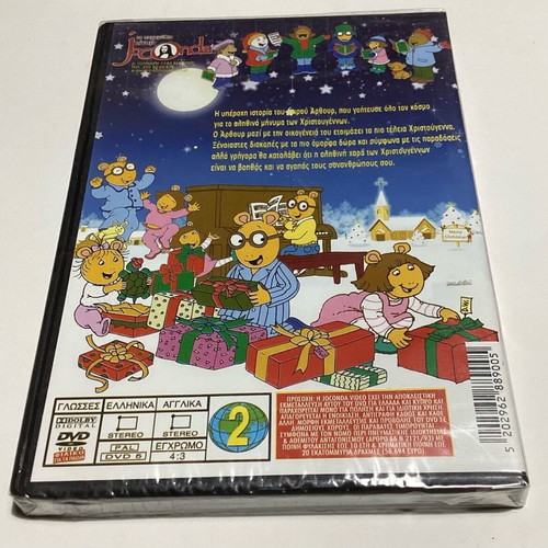 Joconda The Wonderful Christmas of Arthur DVD new, animated