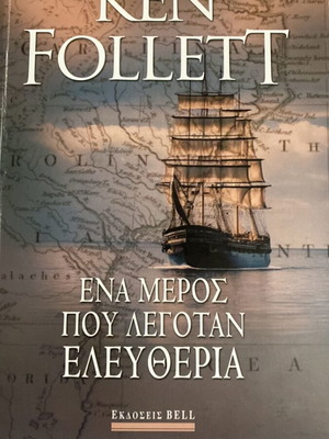 Ken Follett One Place Called Freedom used