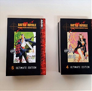 Battle Royale Manga - Ultimate Edition vol. 4-5 Tokyopop (English)