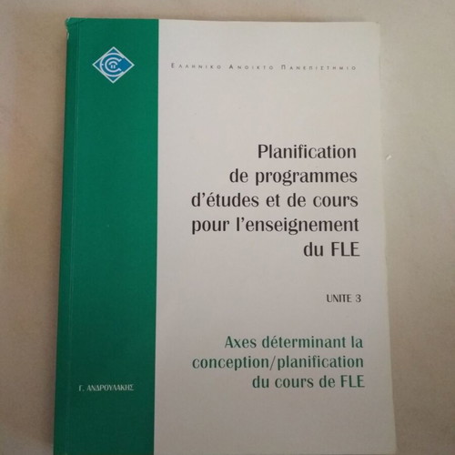 Pack of 15 used French language teaching books, Hellenic Open University