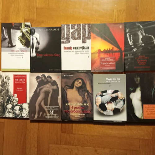 Mimis Androulakis 10 books new, pack