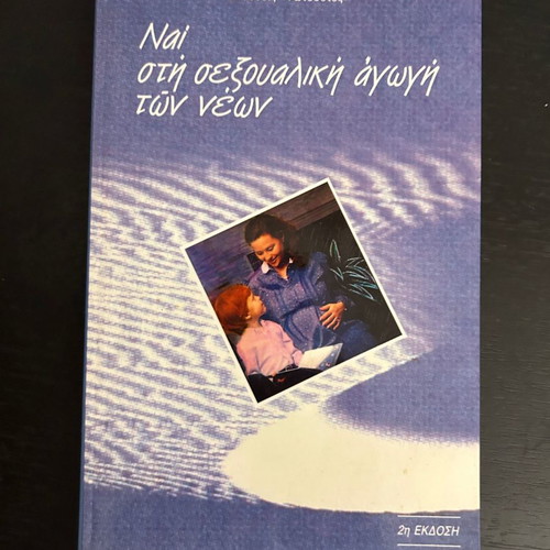 Yes to Sexual Education for Youth like new