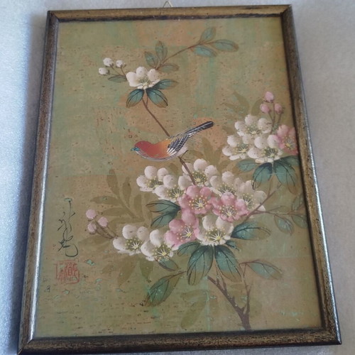 Vintage Chinese frame used, height 26 cm, width 21 cm