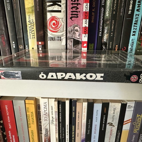 O Drakos DVD used, social drama