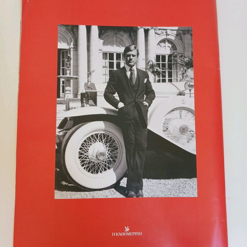 Robert Redford 1936 - 2025 magazine insert used from Kathimerini