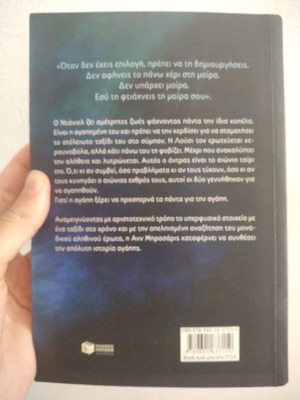 My Name Is Memory book like new