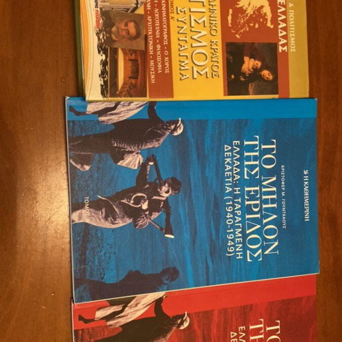 The Apple of Discord Complete Set Volumes A & B with History & Culture Gift