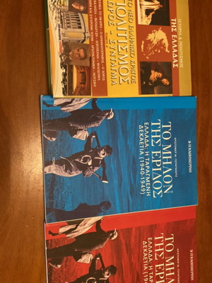 The Apple of Discord Complete Set Volumes A & B with History & Culture Gift