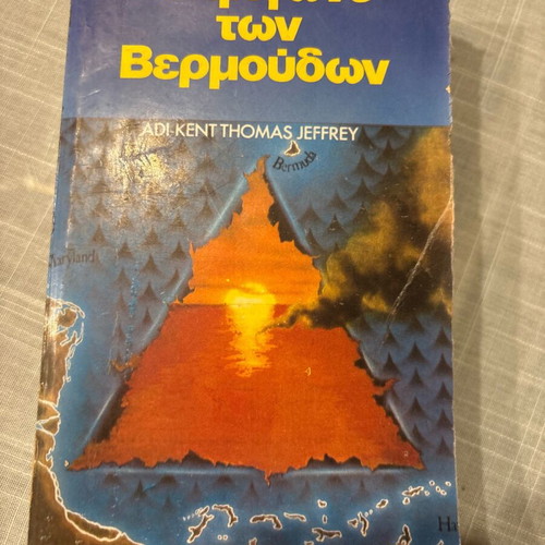 The Bermuda Triangle Used Book
