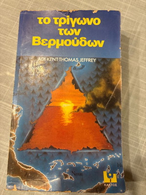 The Bermuda Triangle Used Book