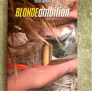 Βιβλίο - Blonde ambition