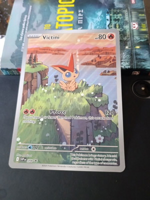 Pokemon Victini Promo Jumbo Card καινούργιο