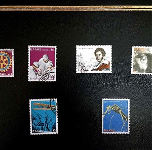 Ελληνικα Γραμματόσημα: Anniversaries and Events (1978) Πλήρης Σειρά 1978