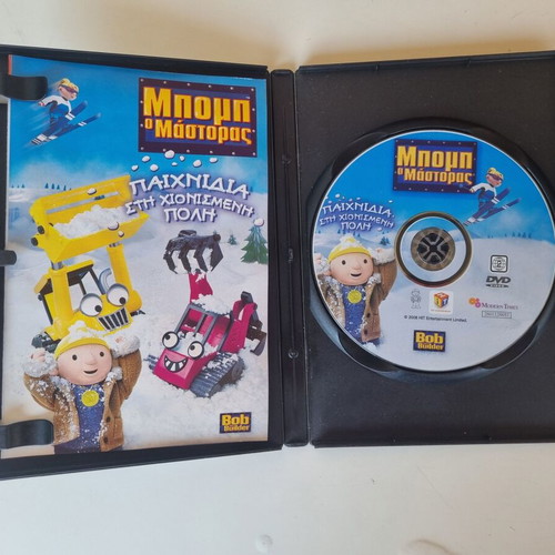 Bob the Builder DVD: Snowy City Games animation