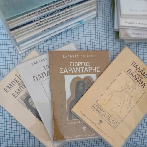 Greek Poets Reading Their Works, complete 25-CD collection, Lyra