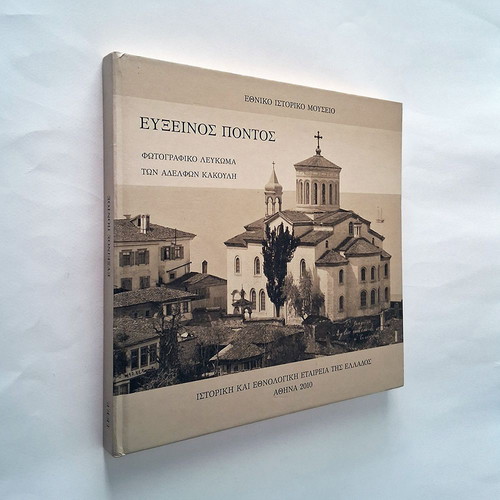 Euxeinos Pontos photographic album used, history