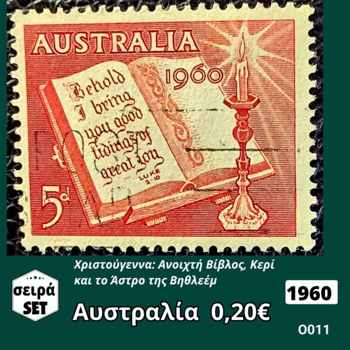 Australia 1960 single stamp set