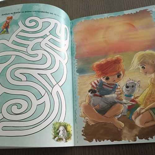Nefeli the Animal Doctor book new
