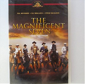 "The Magnificent Seven" ("Και οι 7 Ήταν Υπέροχοι") (1960) (DVD) (από εφημερίδα/περιοδικό)
