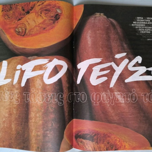 LIFO Issue 626 New