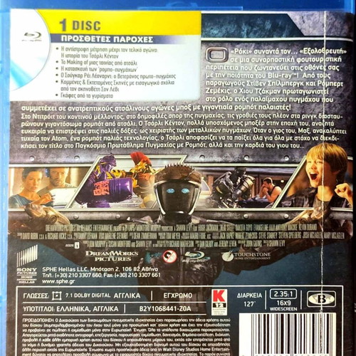Real Steel Blu-Ray used, action fantasy movie with subtitles