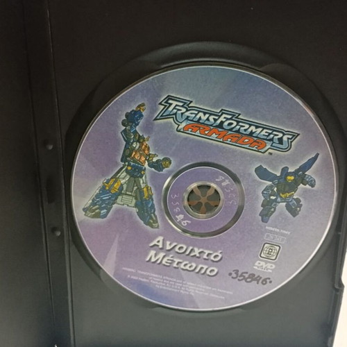 Transformers DVD collection, dubbed in Greek