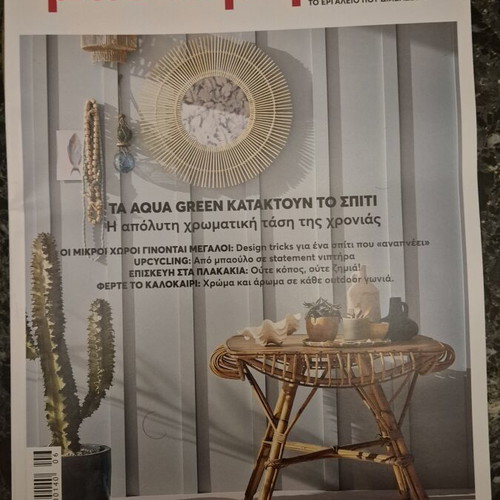 Mastoremata magazine issue 344 June 2026