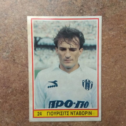 Karouzel Football 1989 Sticker used No24 Davorin Jurisic