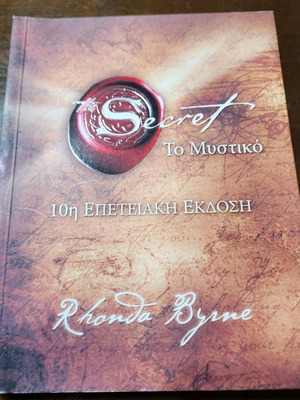 The Secret used book by Rhonda Byrne