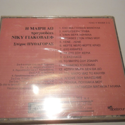 Mary Lo sings Niky Giakovlef sealed CD jazz