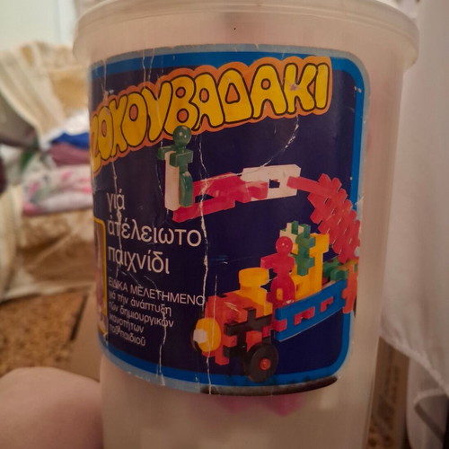 Paizokouvadaki El Greco collectible toy used