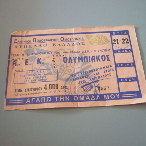 AEK-Olympiakos football ticket Greek Cup 1997 Nikos Goumas Stadium