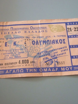 AEK-Olympiakos football ticket Greek Cup 1997 Nikos Goumas Stadium