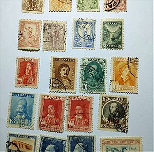 20 Ελληνικά Γραμματόσημα Ιπτάμενος Ερμής (1901) Ήρωες Ελληνικής Επανάστασης (1930) κι άλλα