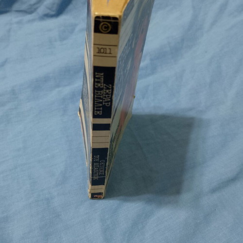 The Swan of Bangkok used Greek book by Gerard de Villiers