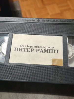 Peter Rabbit VHS used