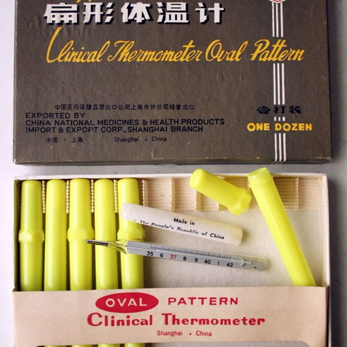 SMIC thermometer old from 1960s 1970s new
