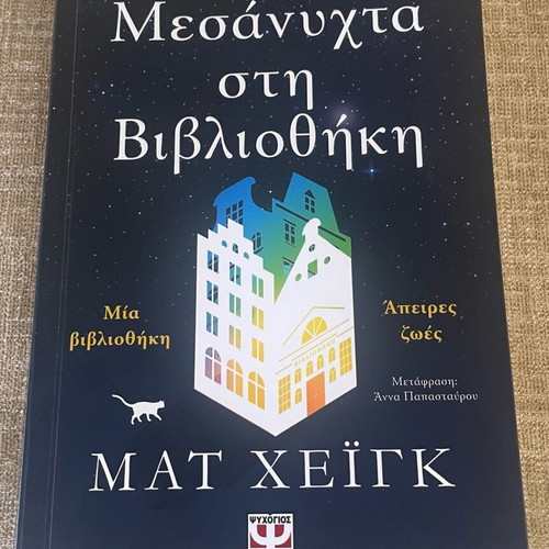 Book Midnight Library Matt Haig like new