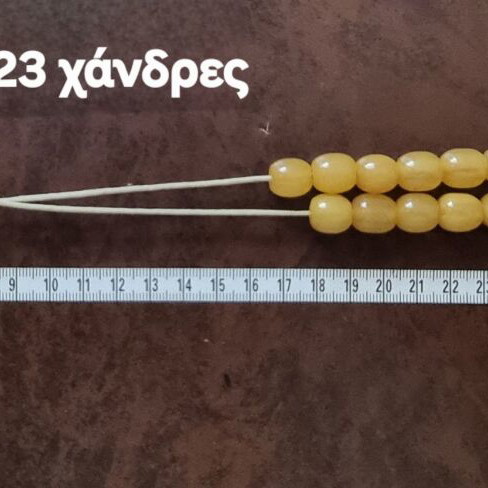 Faturan Komboloi with Certification, 23 Beads, 32 mm, 41 g, Like New