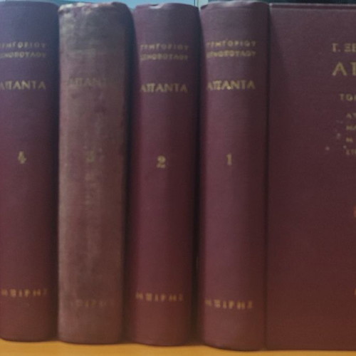 Xenopoulos Complete Works 6 Volumes used, Biris editions