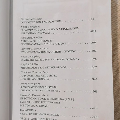 Phantasmata book like new, metaphysical and paranormal studies