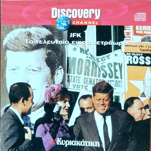 VCD Discovery Channel JFK The Last 24 Hours unused