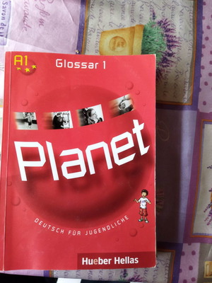 Planet 1 Glossar Karataki Sofia μεταχειρισμένο, εκμάθηση γερμανικών