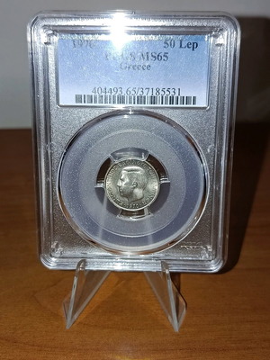Ακυκλοφόρητο 50 λεπτά 1970 PCGS MS65 σε άριστη κατάσταση