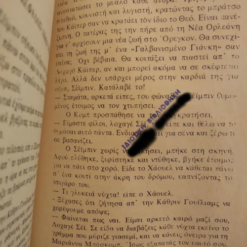 The Torrent of Slaughter Charles Garrett used western book