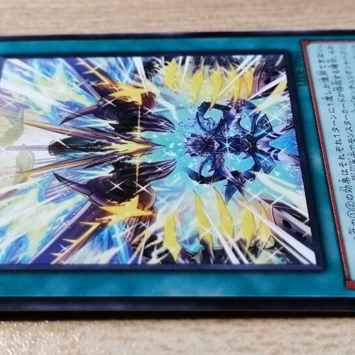 Yu-Gi-Oh! Wake Up Centur-Ion! LEDE-JP064 Spell Card Near Mint