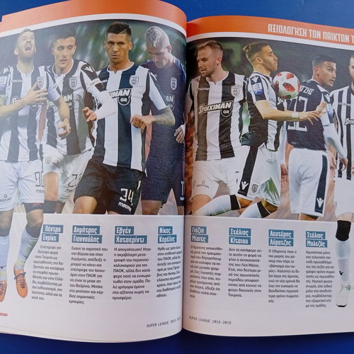 PAOK Super League 2018-19 magazine